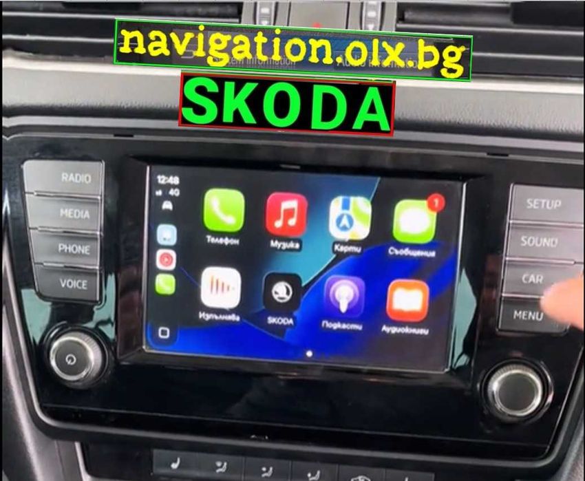 Активиране CarPlay Android Auto VW Skoda Seat MIB2  | 1 Слот СД карта | App-Connect SmartLink Full Link Отключване | 2026 Карти Видео в движение VIM