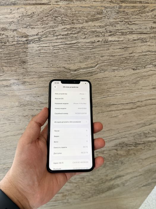 iPhone 11 Pro Max 64Gb - В отличном состоянии