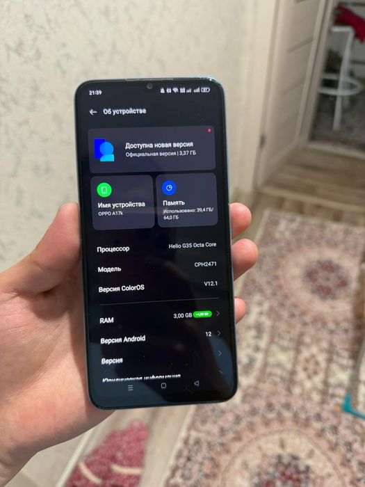 Телефон Oppo 17k Оппо 64гб