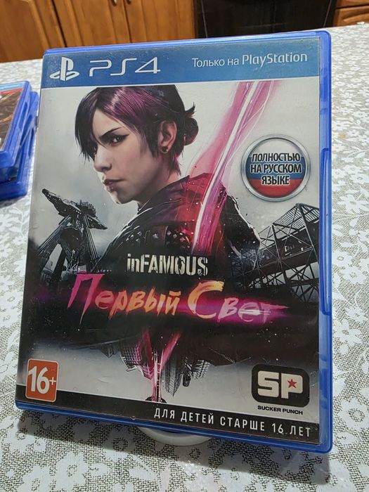 Обмен-продажа игр Ps4-Ps5