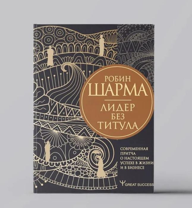 Продам книги состояние идеальное