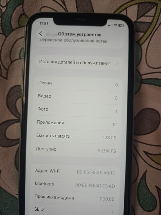 iPhone 11 обмен.