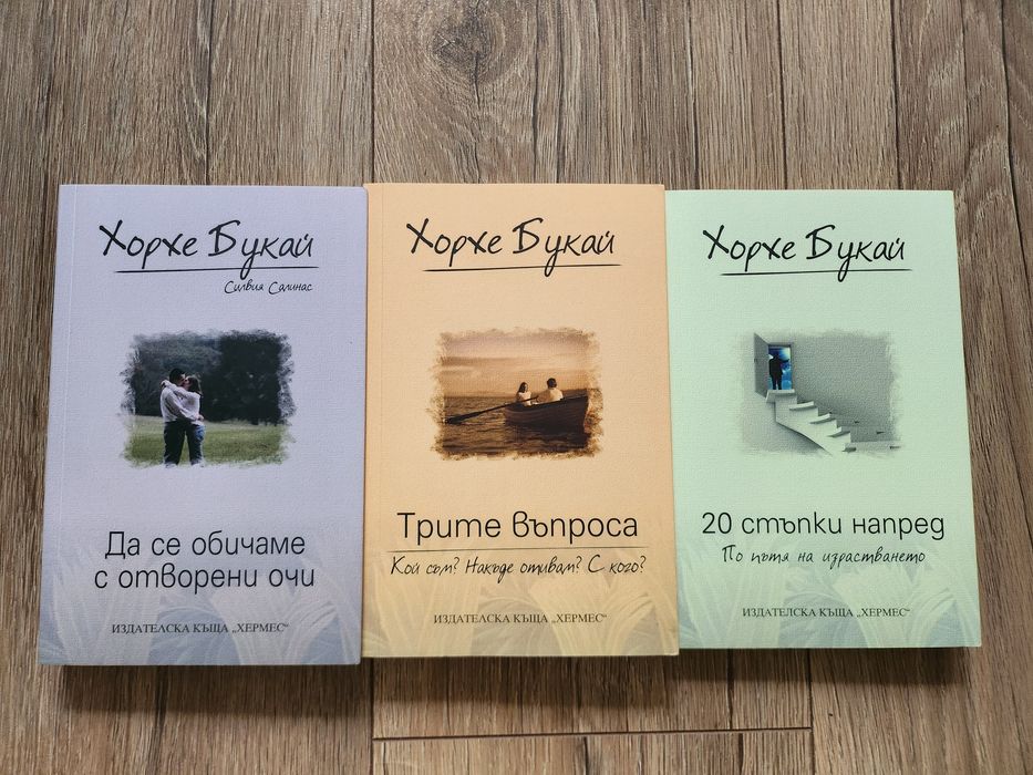 Различни видове книги