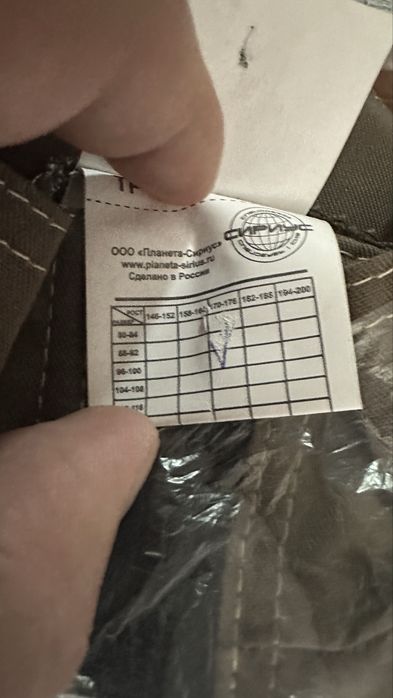 Спецодежда Родос и ботинки Комфорт