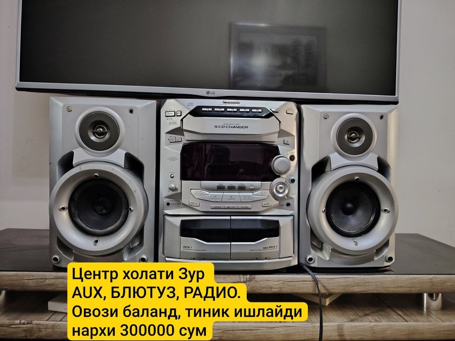 Sentr aux Bluetooth radio