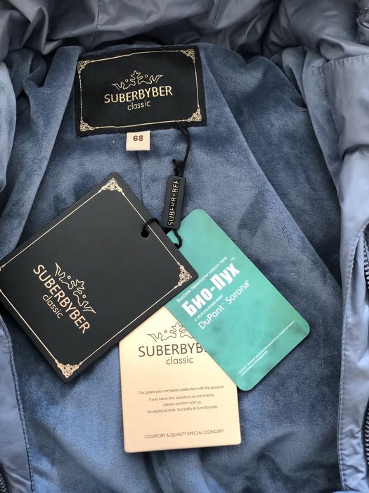 Комбинезон на мальчика