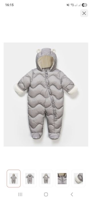 Комбенизон 74 см