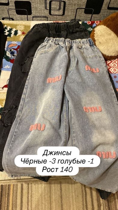 Одежда для девочек