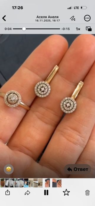 Продам  золотой набор