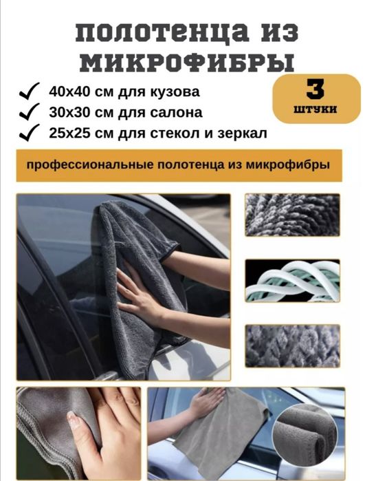 Наборы на подарок. Подарок для мужчин.