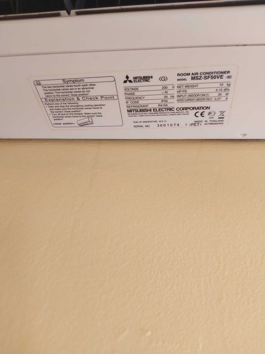 Продавам климатик Mitsubishi!