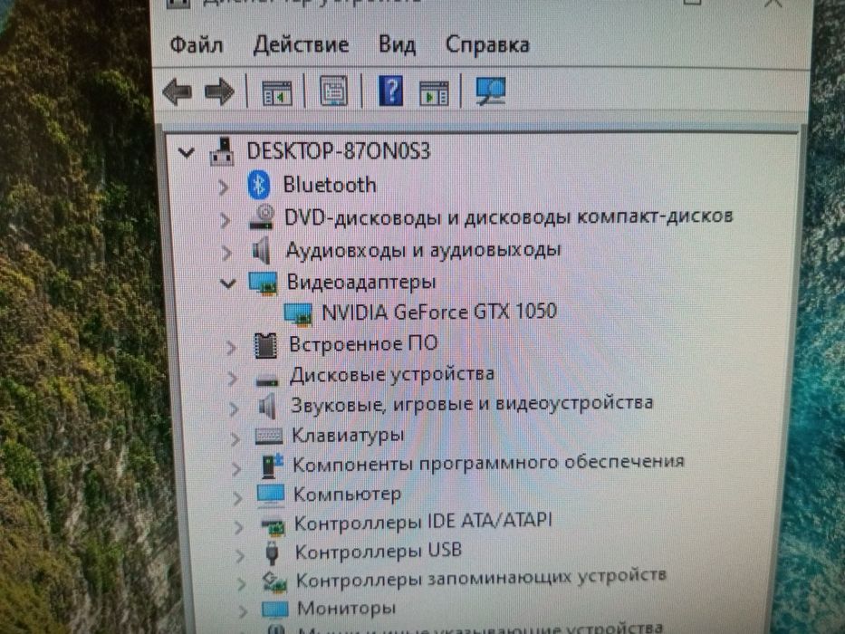 Персональный Компьютер в сборе