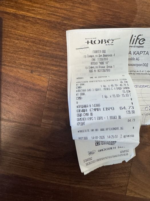 Безконтактен термометър Microlife