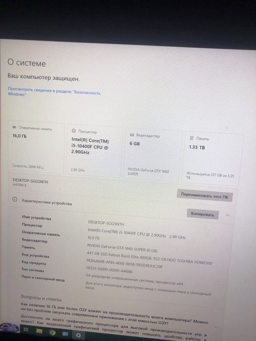 Продам пк. Компьютер.