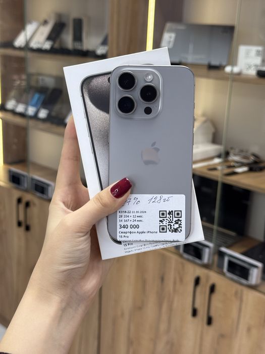 iPhone 15 Pro/Айфон 15 про