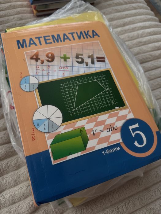 бу кітап  мектепке 2-5-7-8