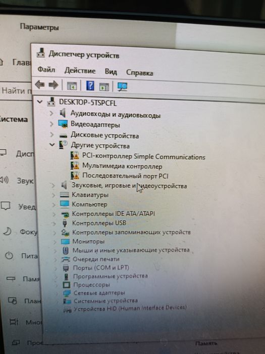Продам компьютер