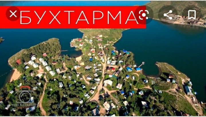 Бухтарминское водохранилище базы отдыха на карте бухтарма - Продажа в Восточно-Казахстанская область - OLX.kz