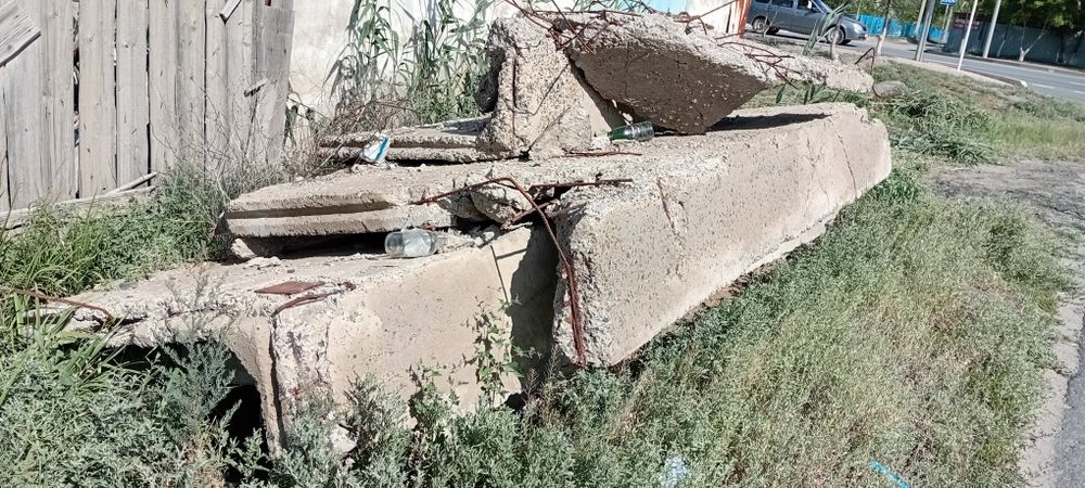 Бетон бесплатно самовывоз