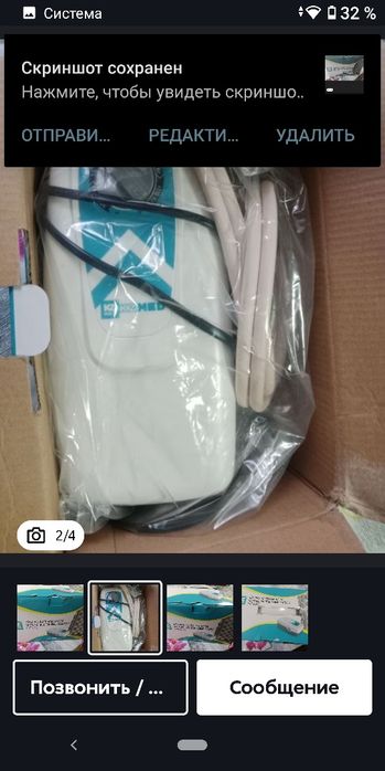 Матрас противопролежневый