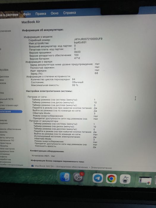 macbook m4 256gb