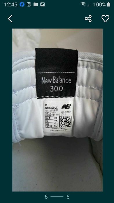 New BaIance 300, новые, кожаные