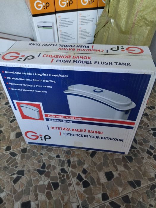 Plasmas bachok turli xil