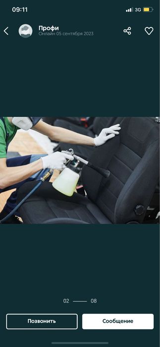 Химчистка обесшумка автомобиля