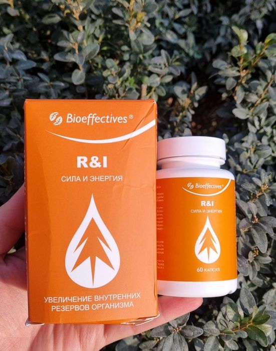 Bioeffectives R&I сила и энергия