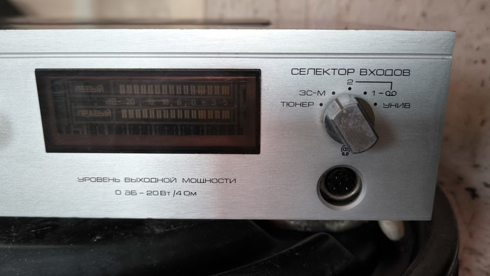 Усулвател орбита