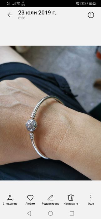 Гривна тип пандора