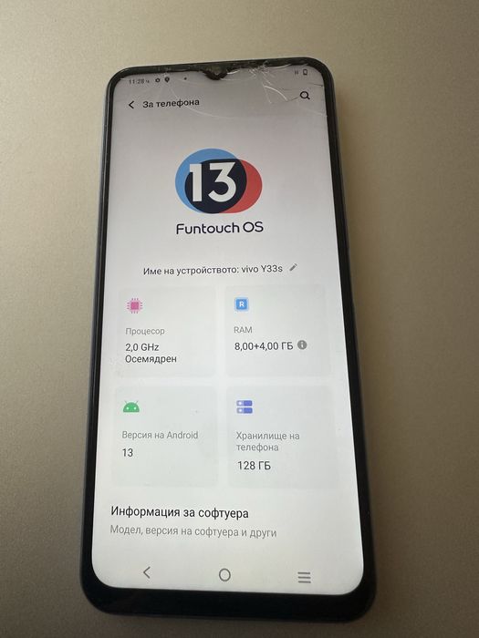 Смартфон VIVO Y33s, Dual Sim, 128GB, 8GB RAM, 4G, Midday Dream
