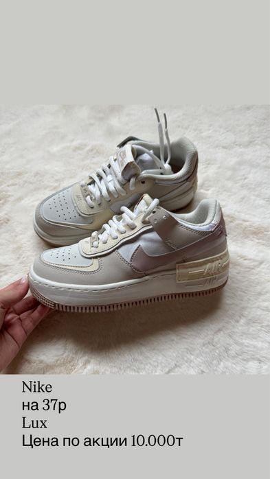 Кроссовки Nike распродажа