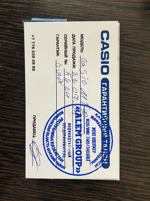 Продаю часы CASIO