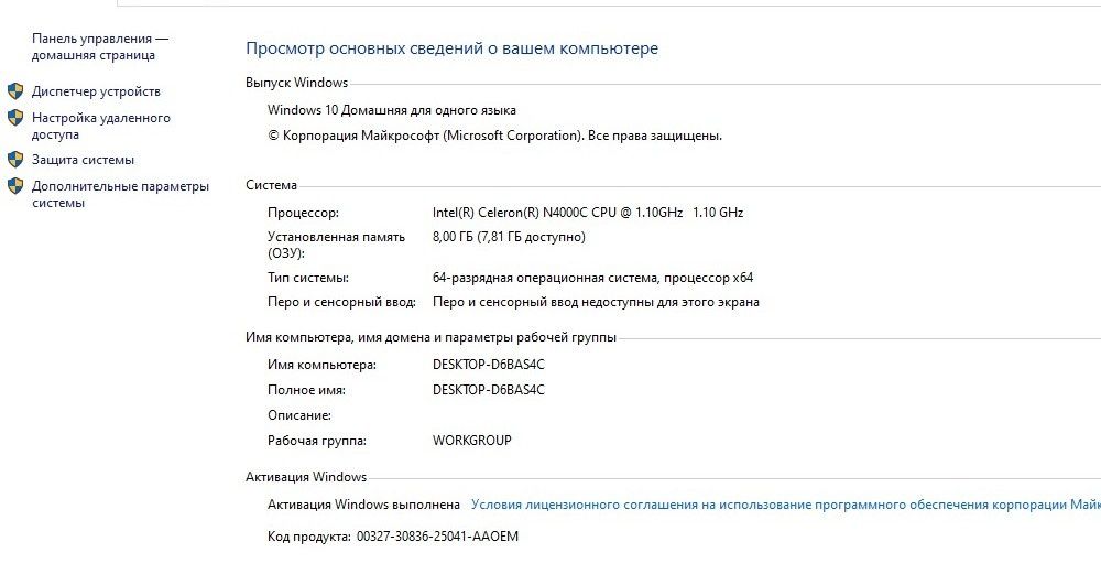 Продам ноутбук acer