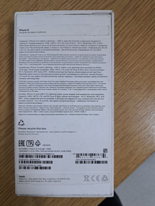IPhone 13 yangi karobka xujjatlari joyida