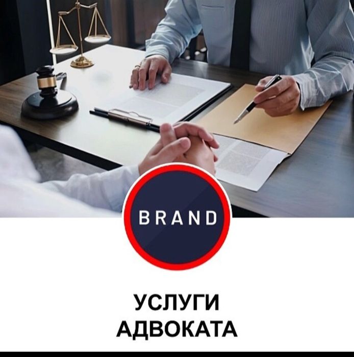 Опытный адвокат. Тәжірибелі заңгер.