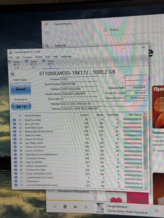 Hdd 1tb 2.5 health 100%