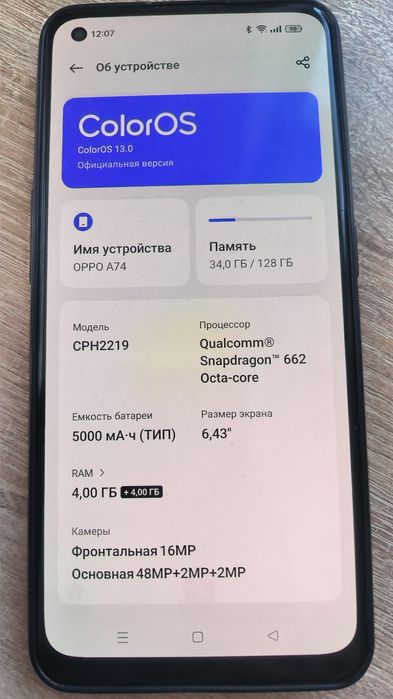 Продам телефон в нормально состояние