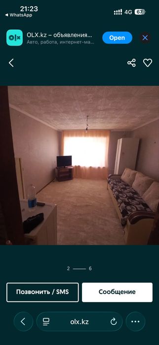Срочно продам малосемейку
