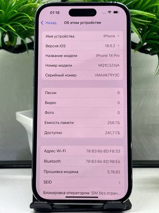 Iphone 14 Pro 128 Gb