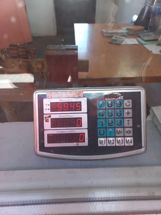 Уголь Доставка Майкудук