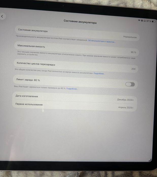 Продам ipad air , 11 дюймов , 256 гб