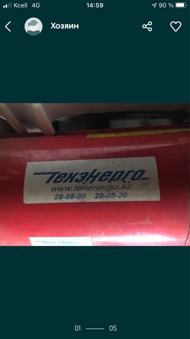 Продам дизельную тепловую пушку.