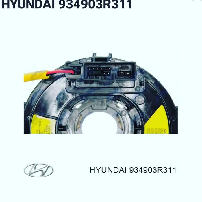 Рулевой шлейф HYUNDAI/KIA