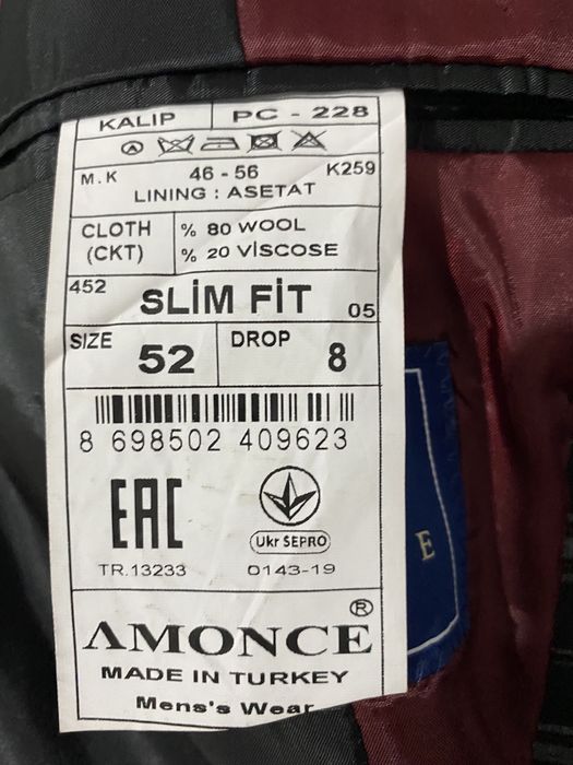 Мужской костюм