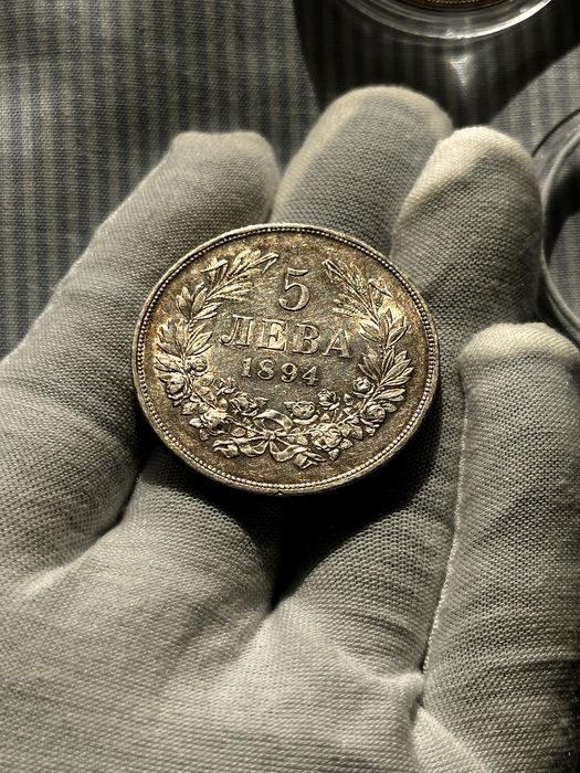 5 лева 1894 Прекрасна българска монета в качество