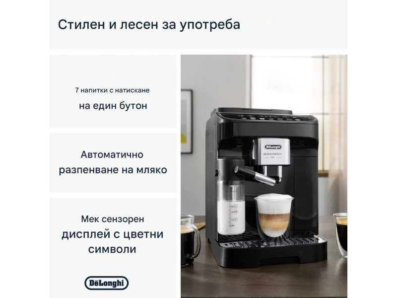 Кафеавтомат De'Longhi Magnifica Evo ECAM 292.81.B / ECAM292.33.SB