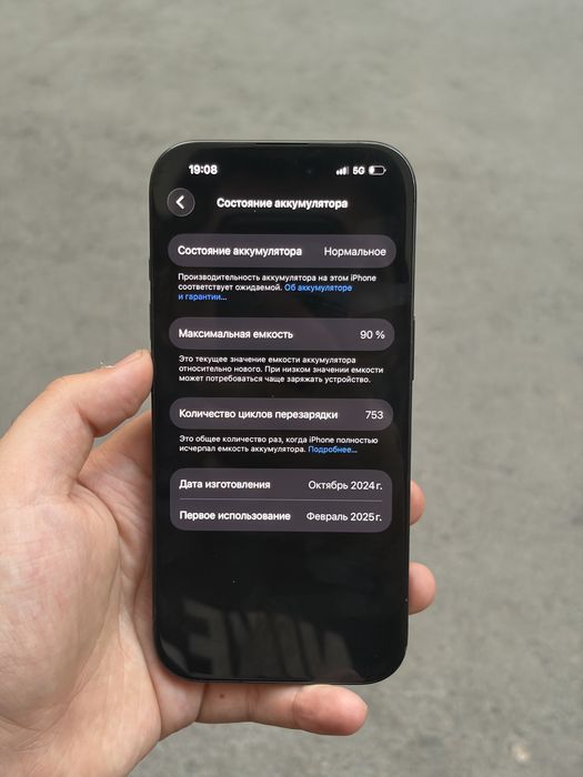 Iphone 16pro esim