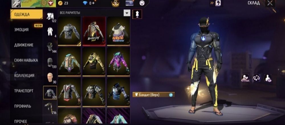 аккаунт фри фаер